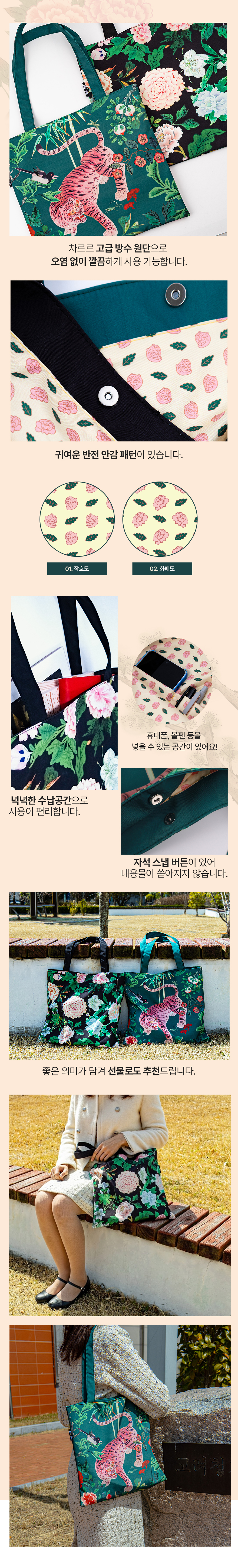 상품정보