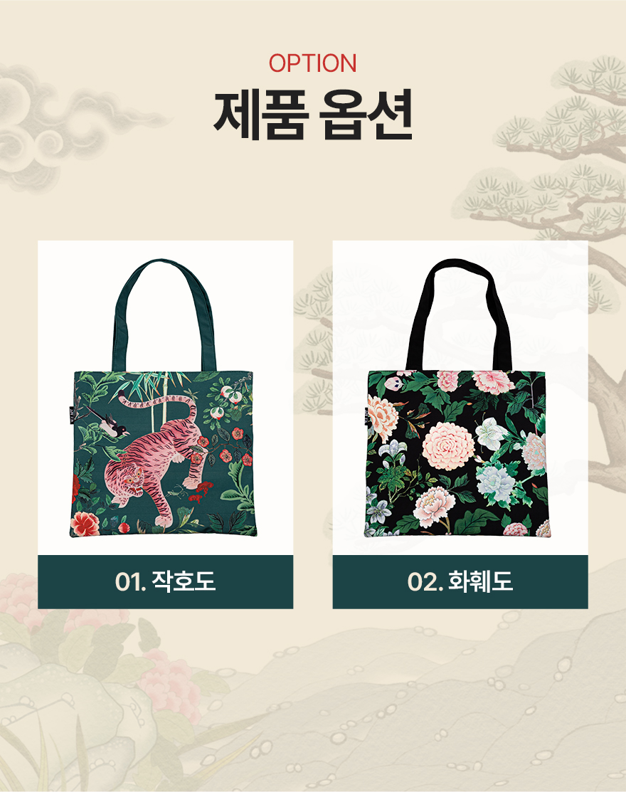 상품정보