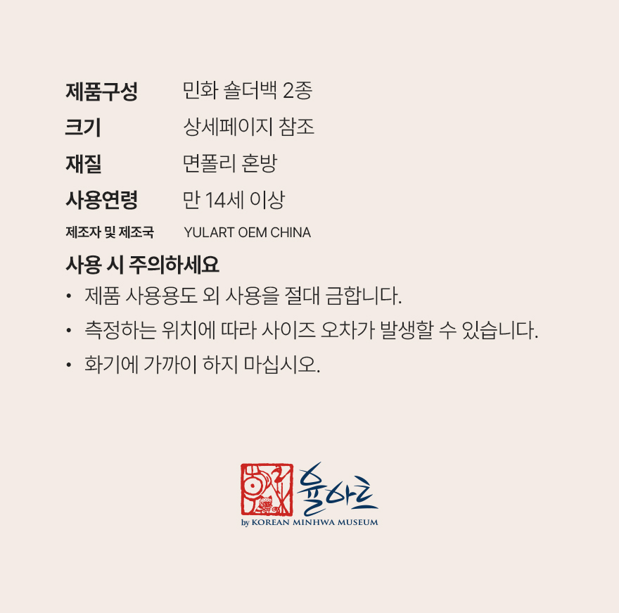상품정보