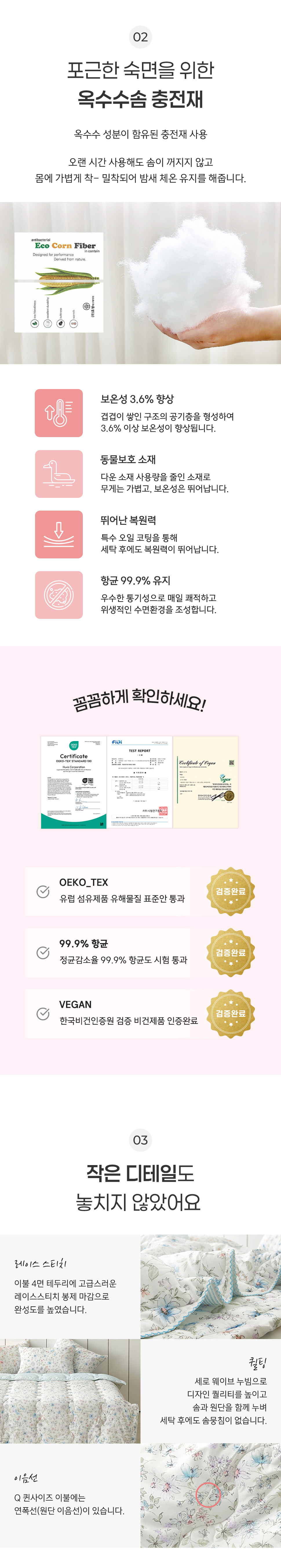 상품정보