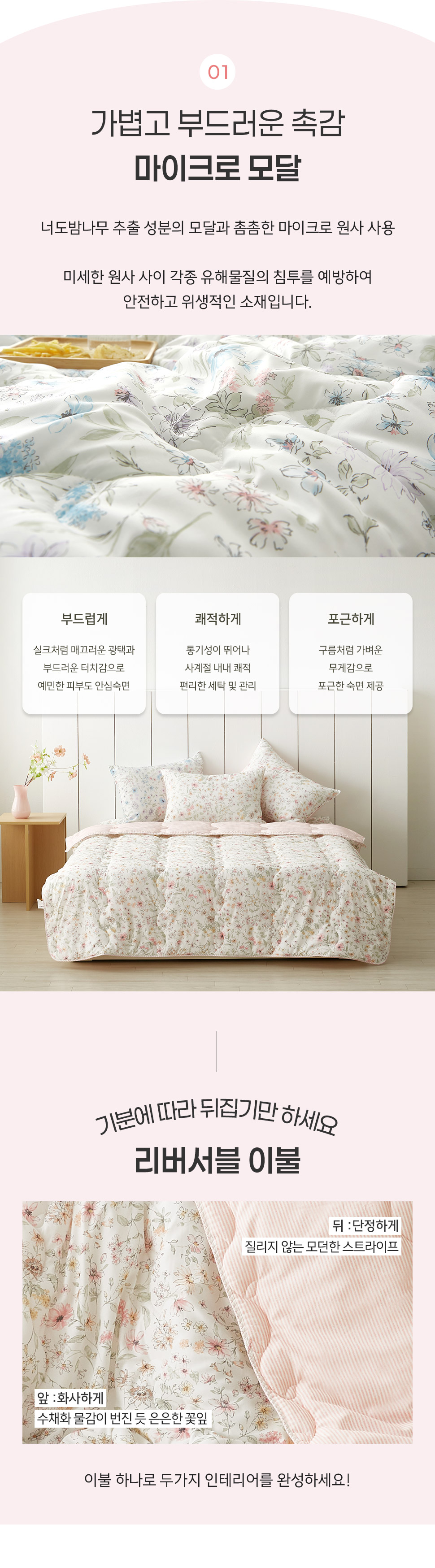 상품정보