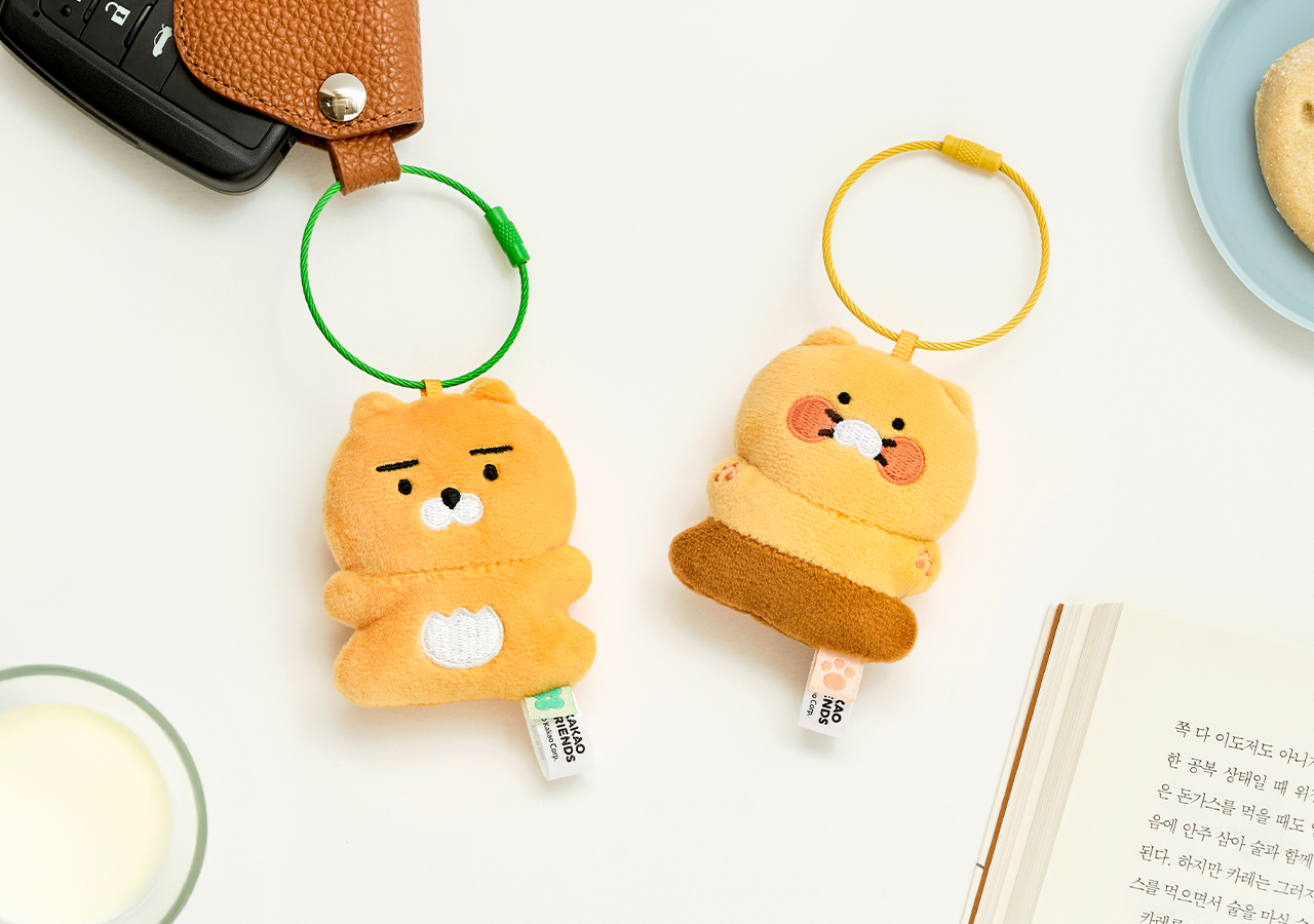 Keychain Chunsik