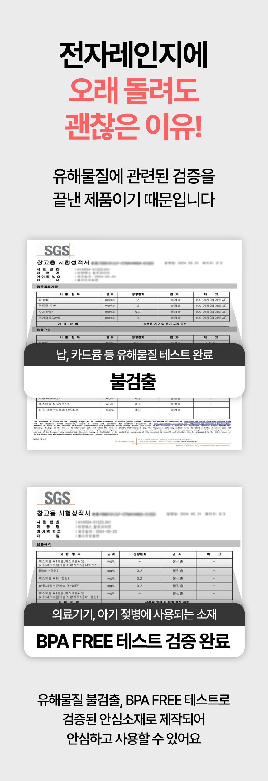상품정보