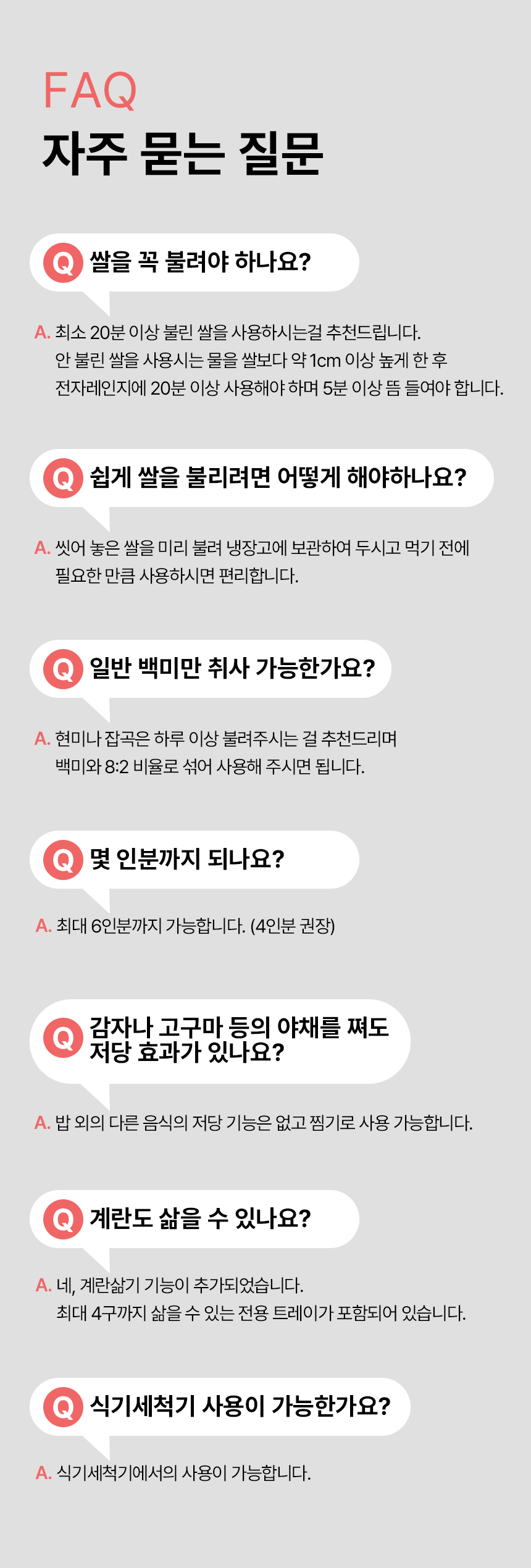 상품정보