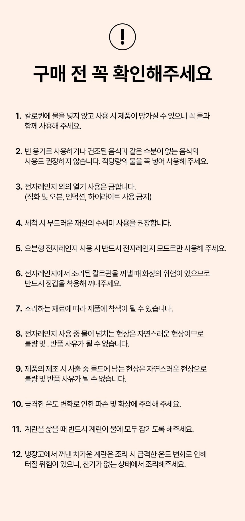 상품정보