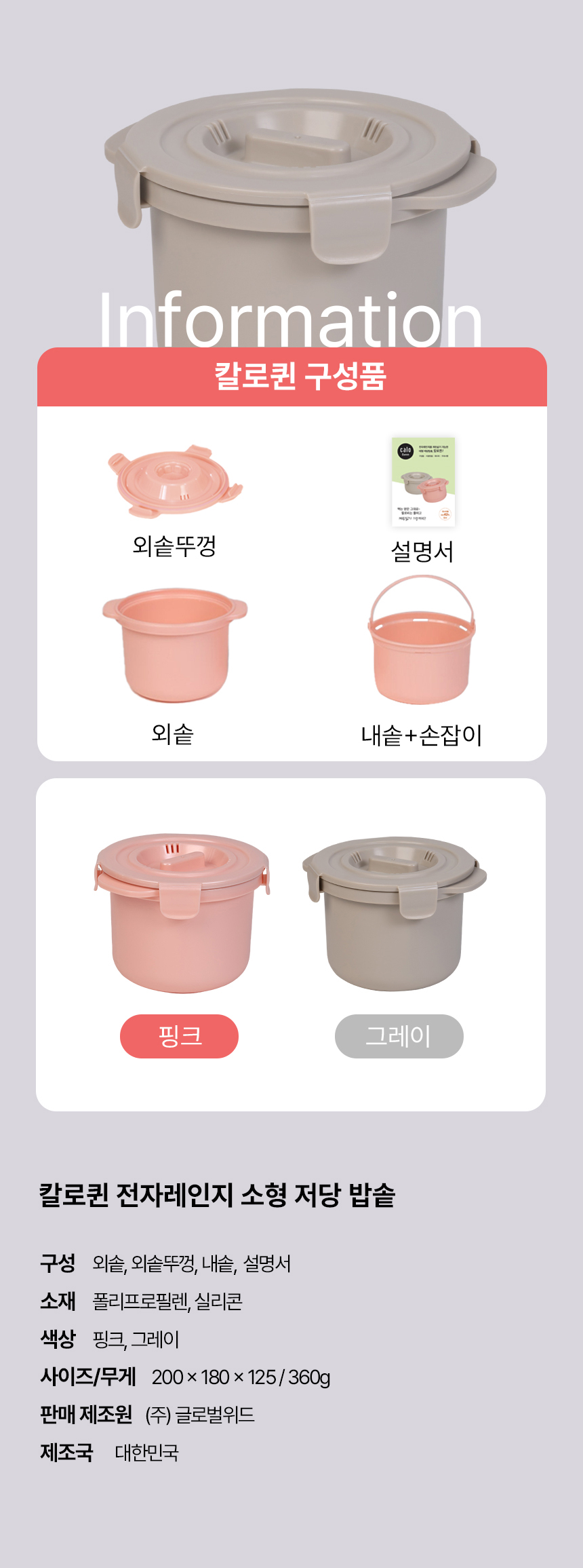 상품정보