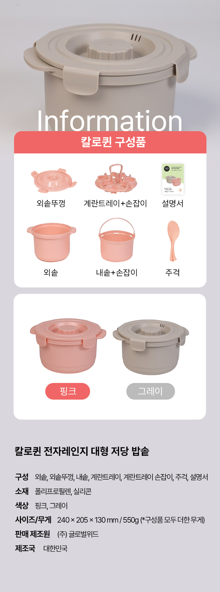 상품정보