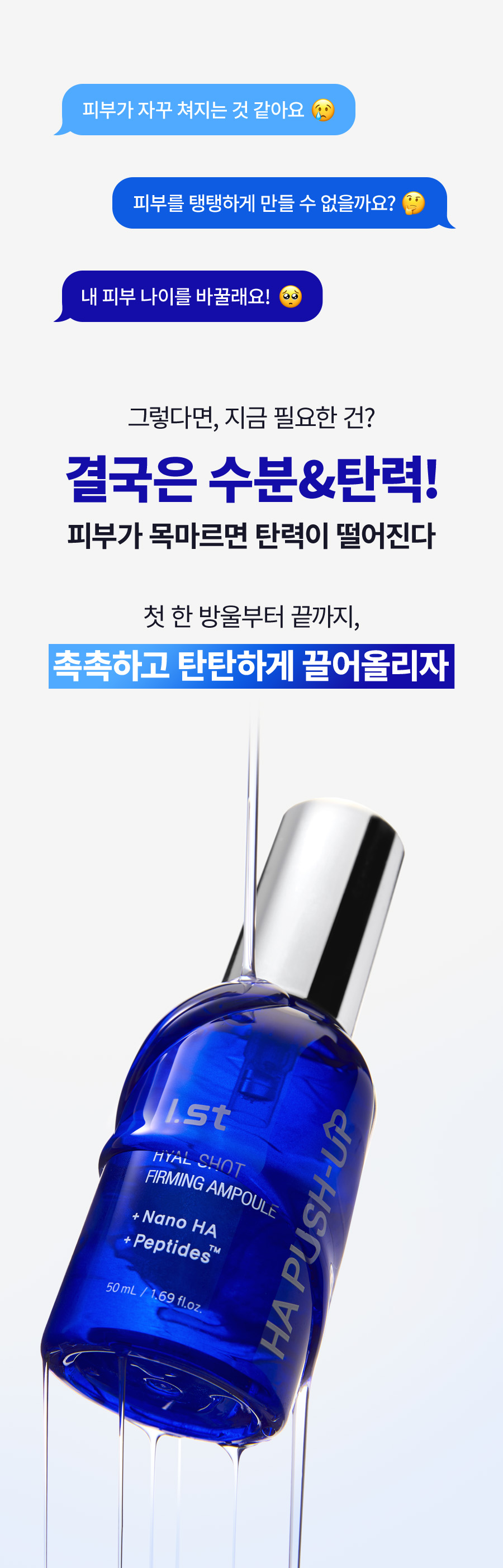 상품정보