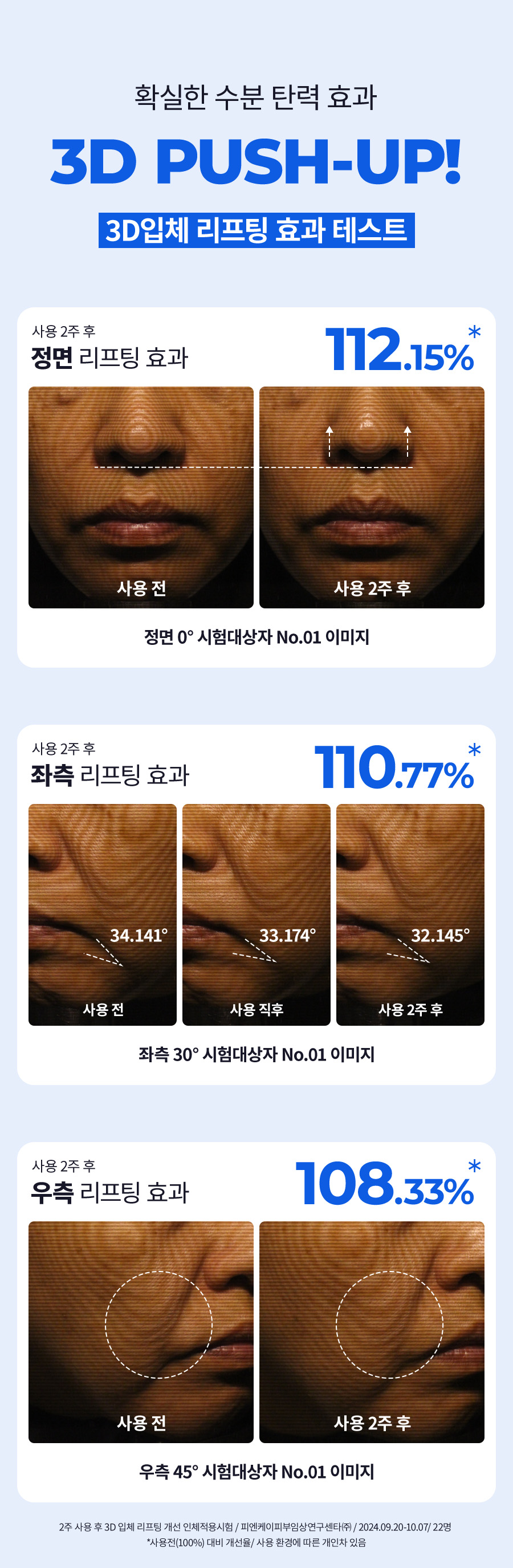 상품정보