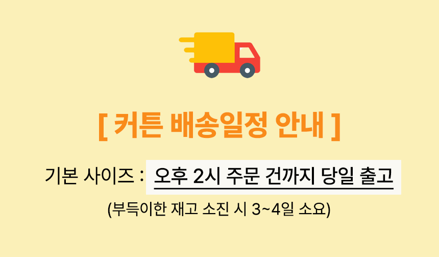 상품정보