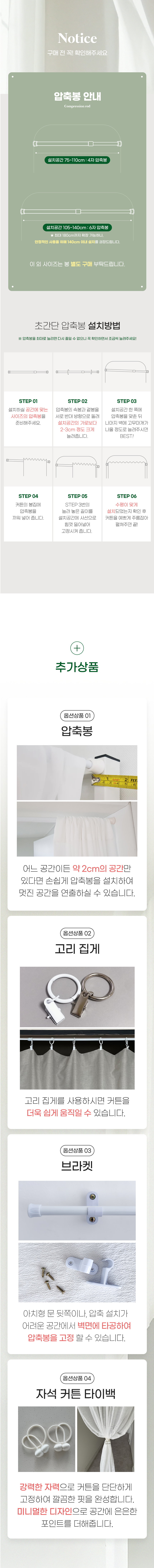 상품정보