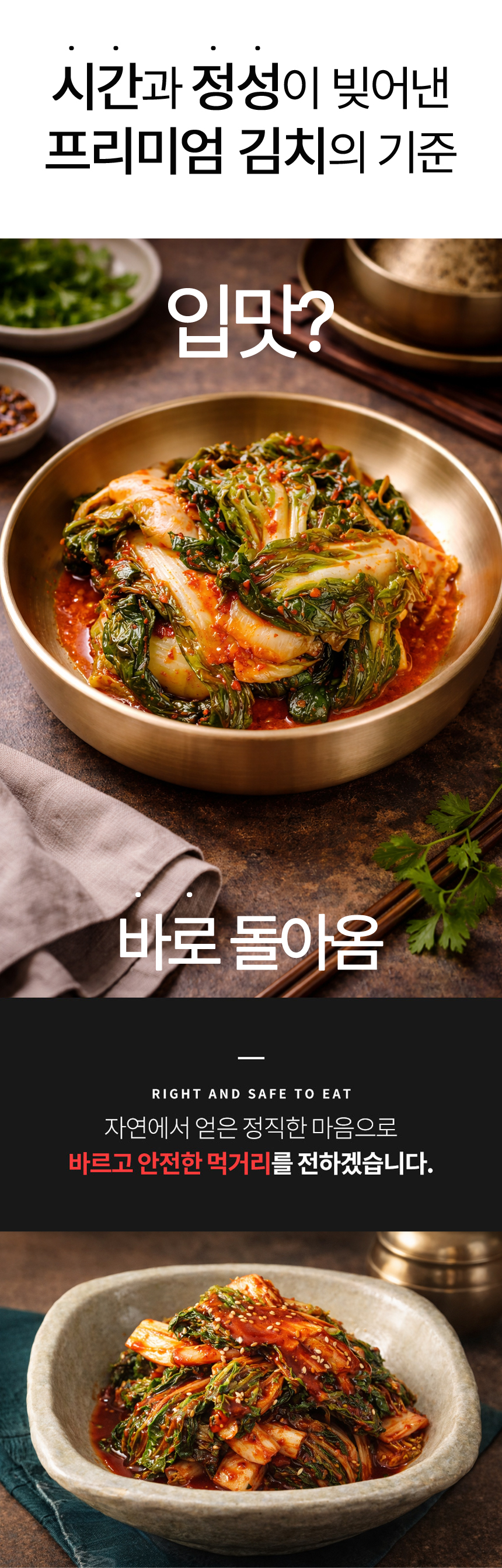 상품정보
