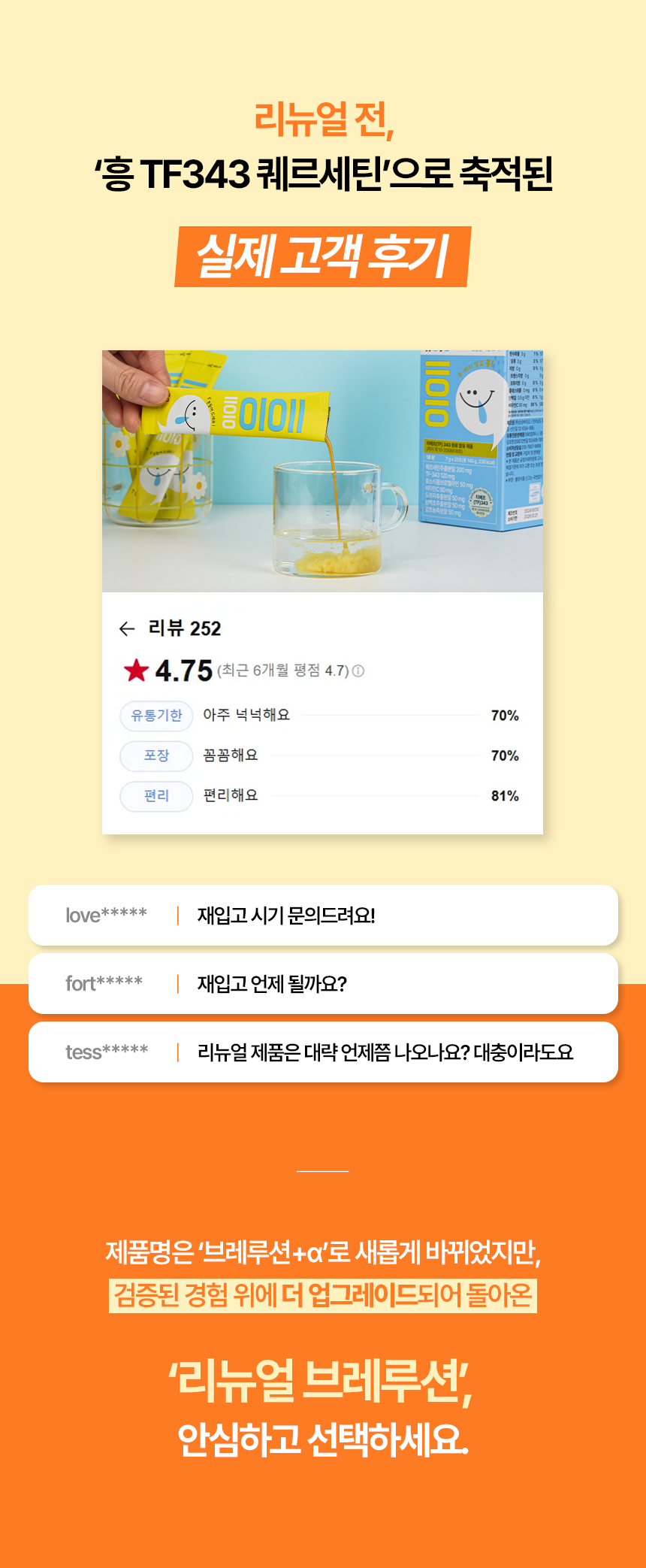 상품정보