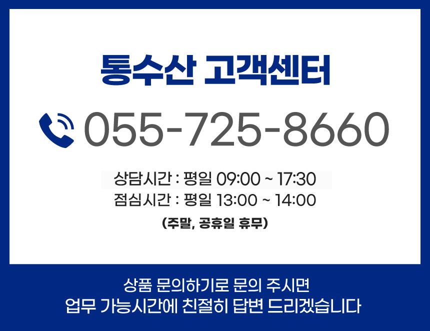 상품정보