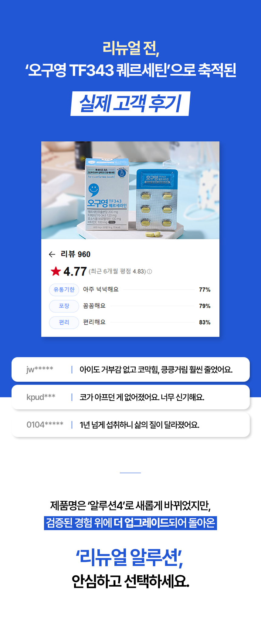 상품정보