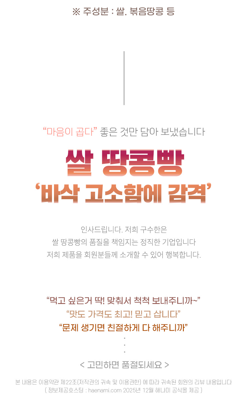 상품정보
