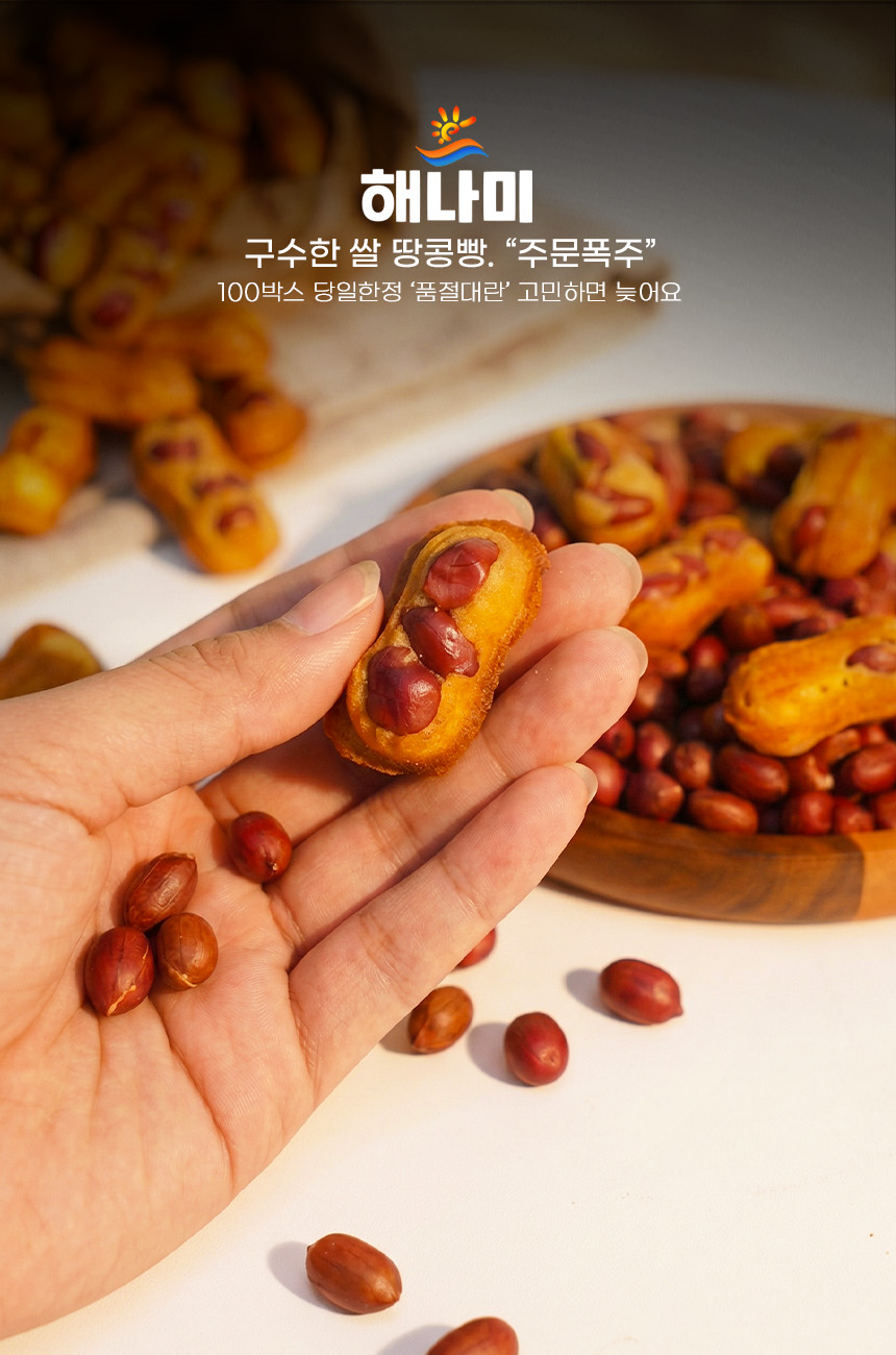 상품정보