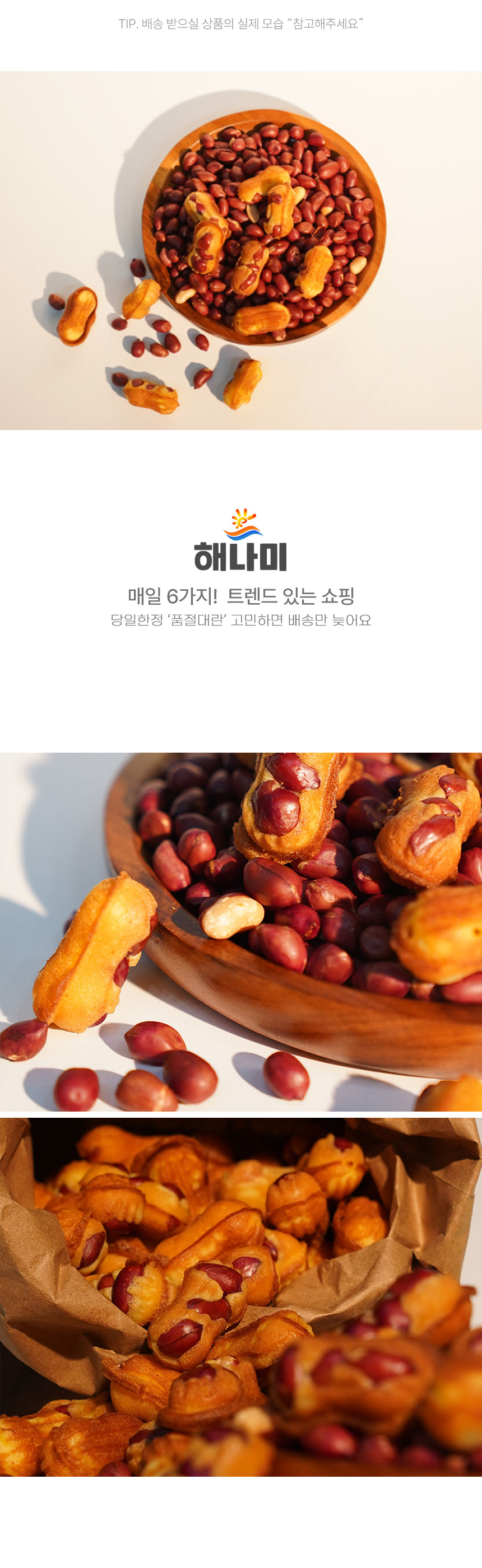상품정보