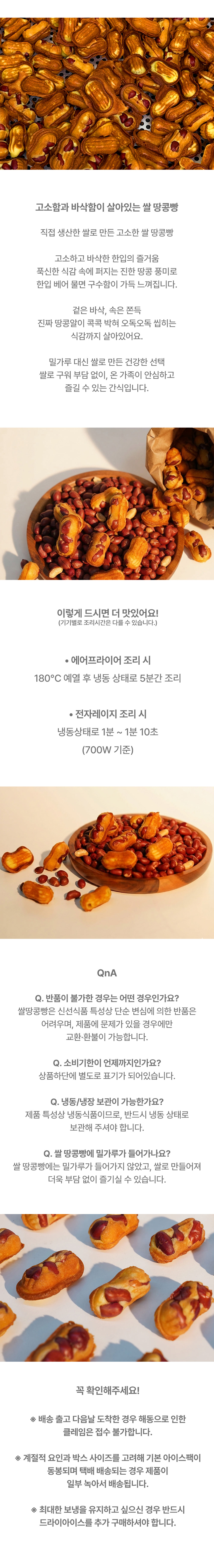 상품정보