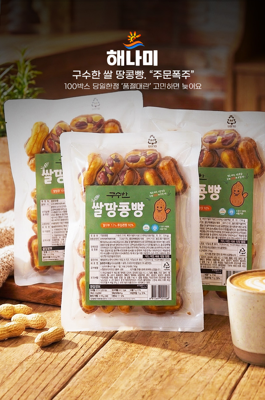 상품정보
