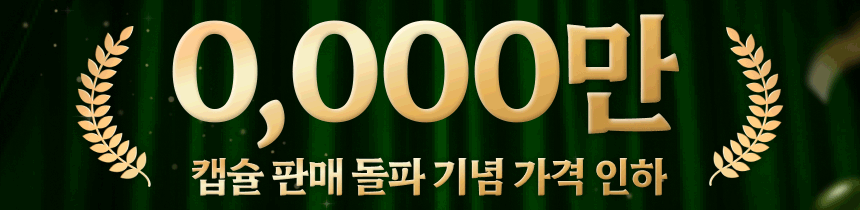 상품정보