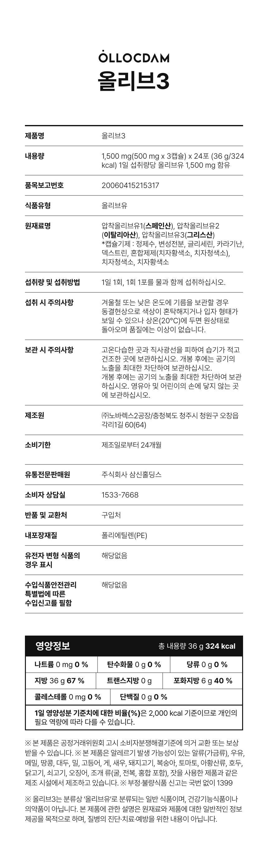 상품정보