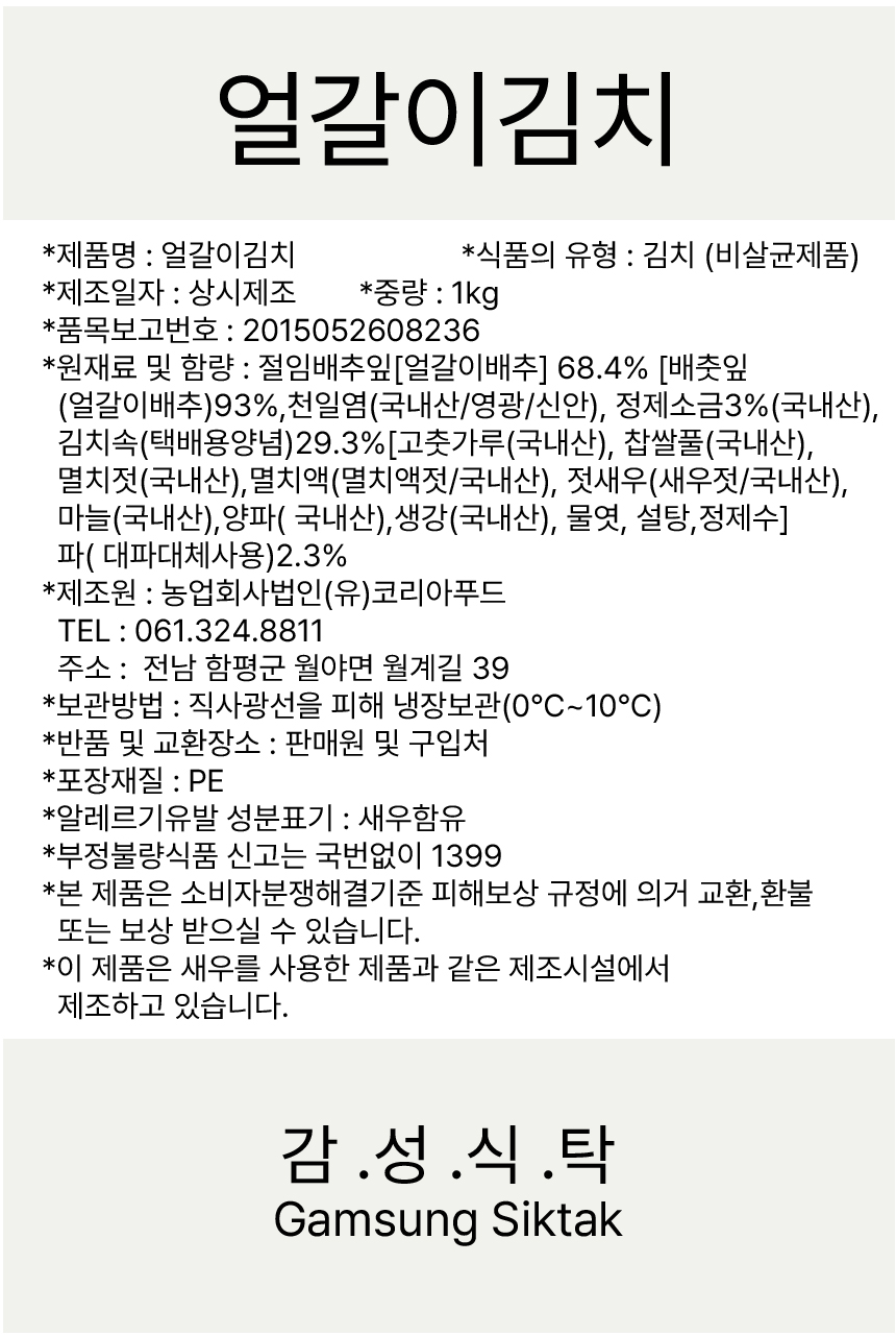 상품정보