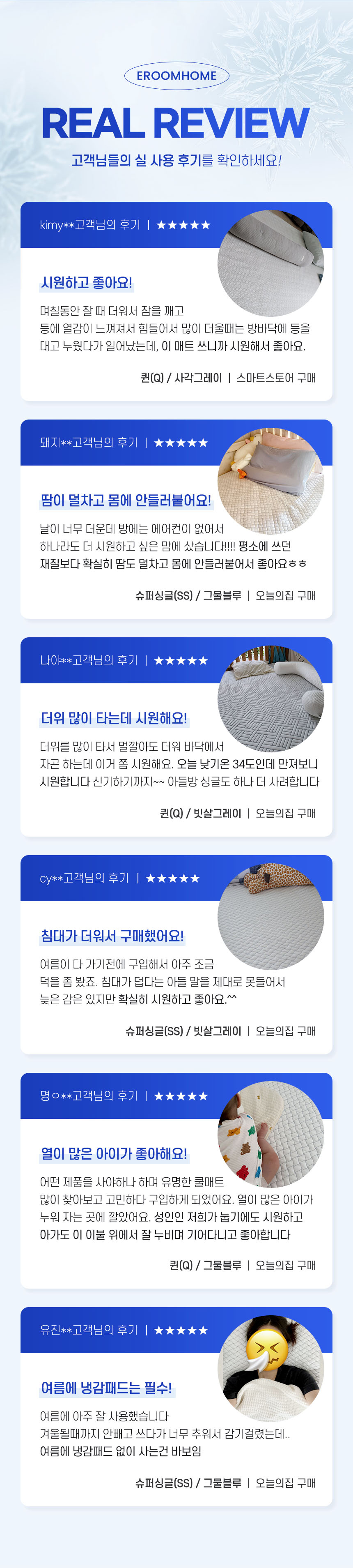 상품정보