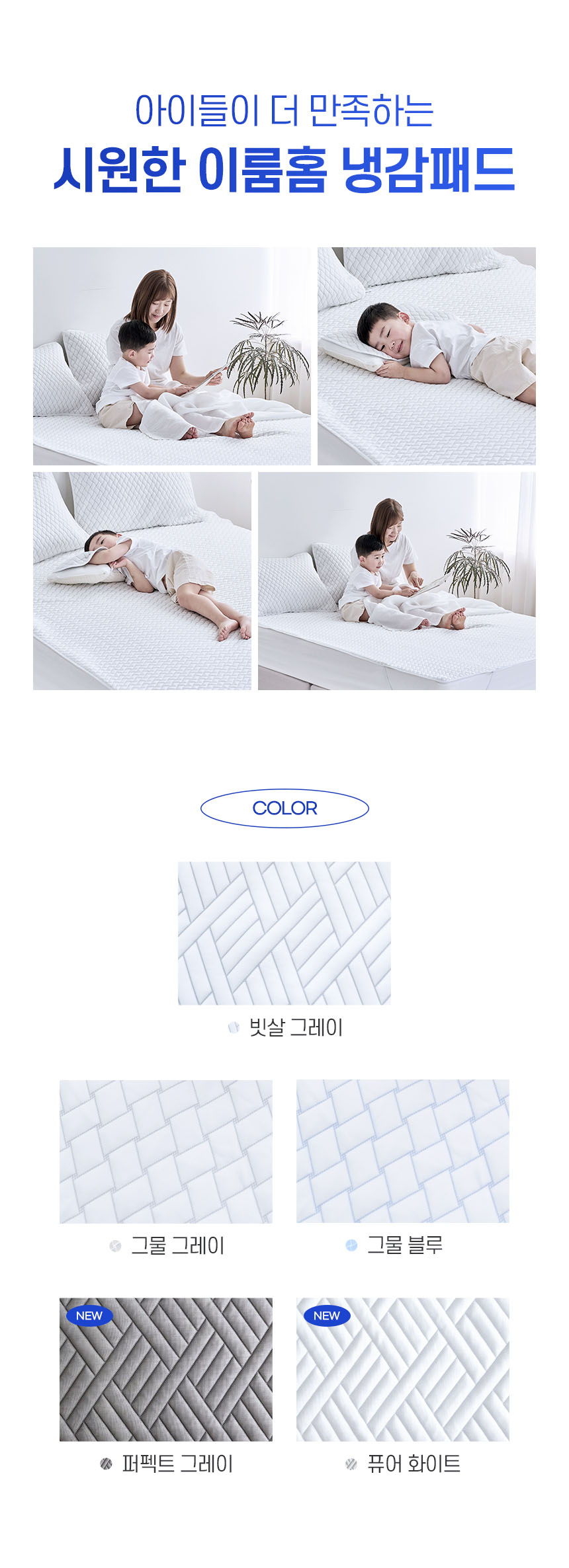 상품정보