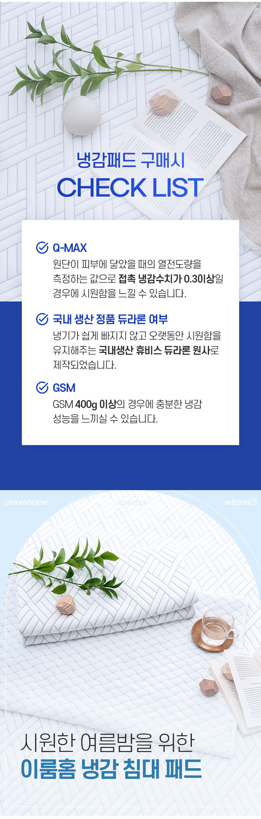 상품정보