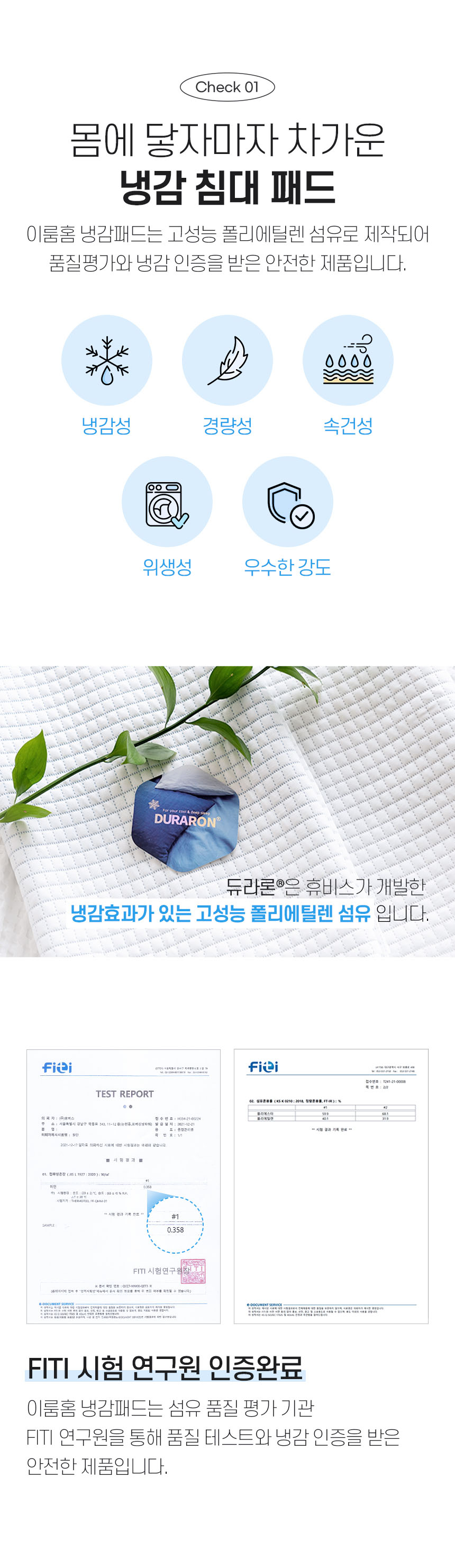 상품정보
