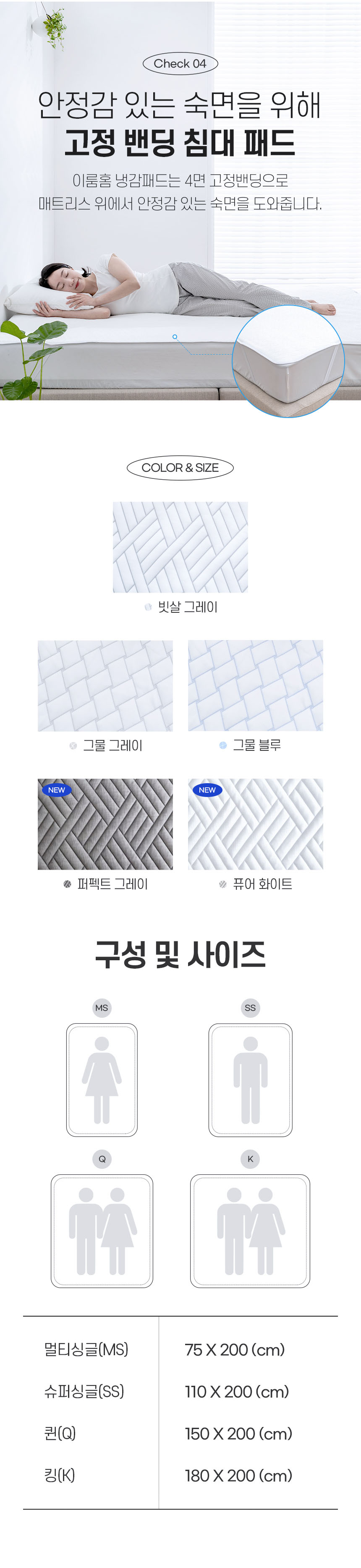 상품정보