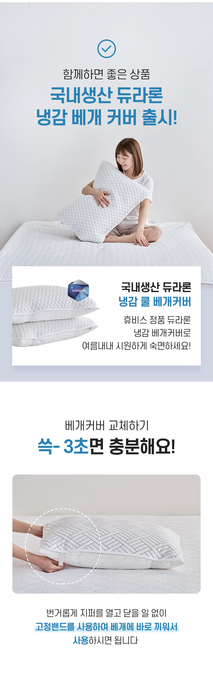 상품정보