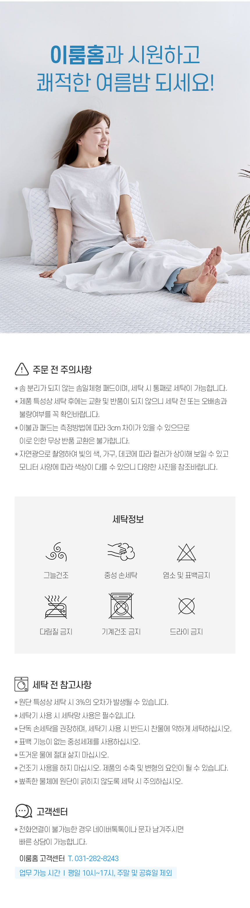 상품정보