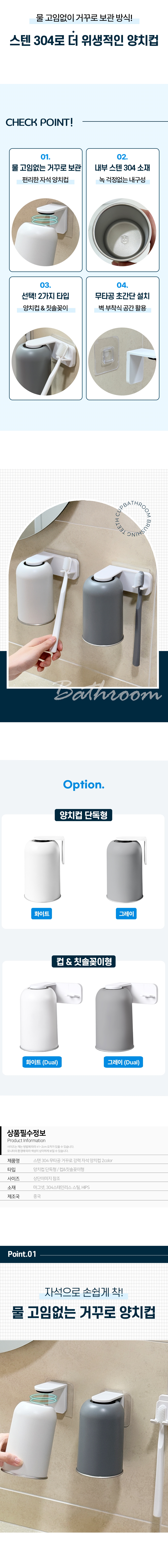 상품정보