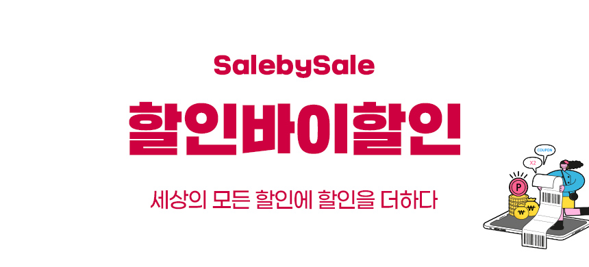 상품정보
