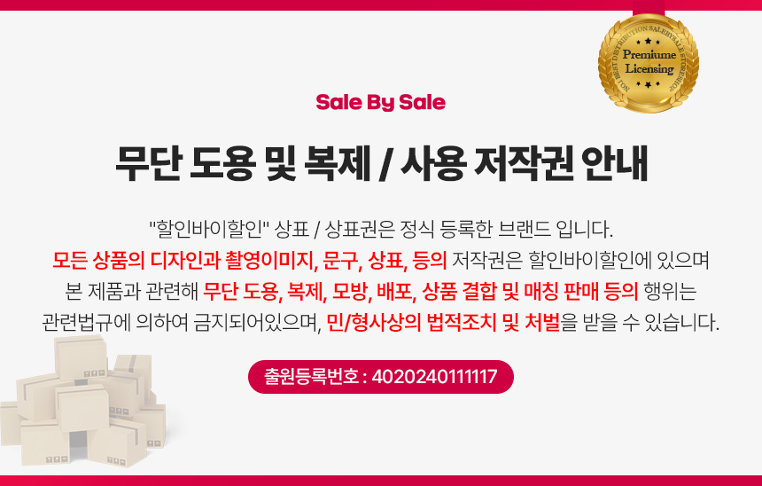 상품정보