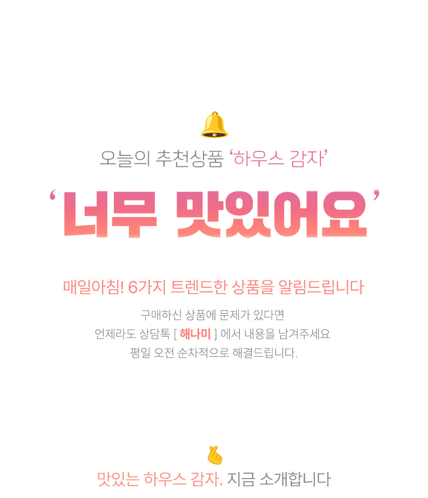 상품정보