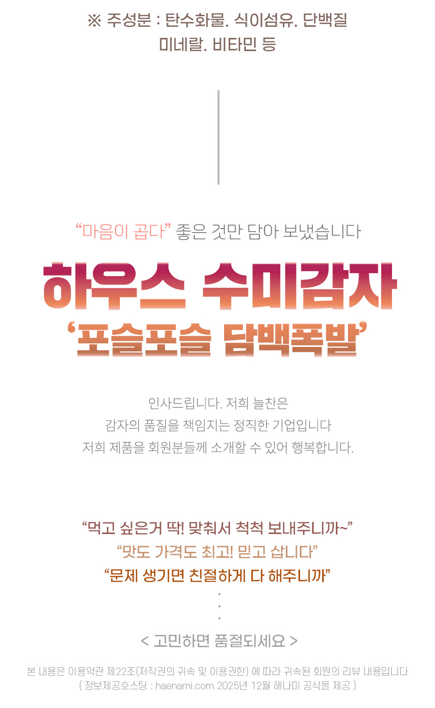 상품정보