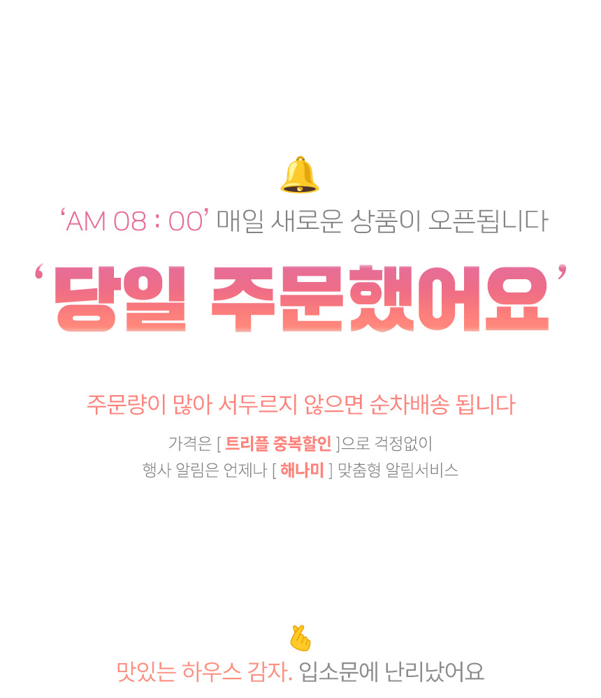 상품정보