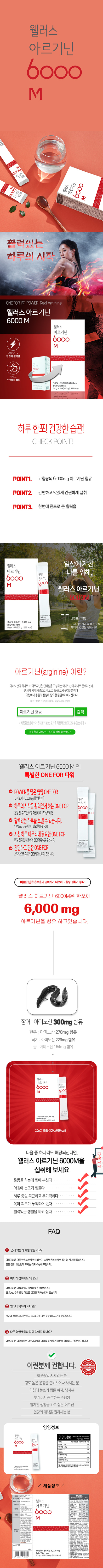 상품정보