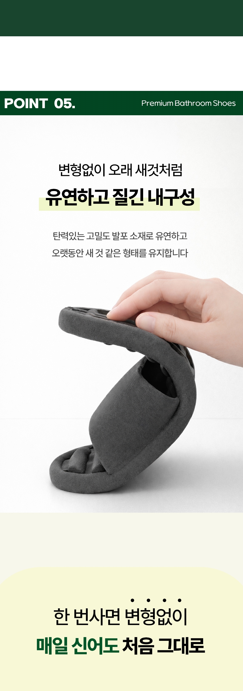 상품정보