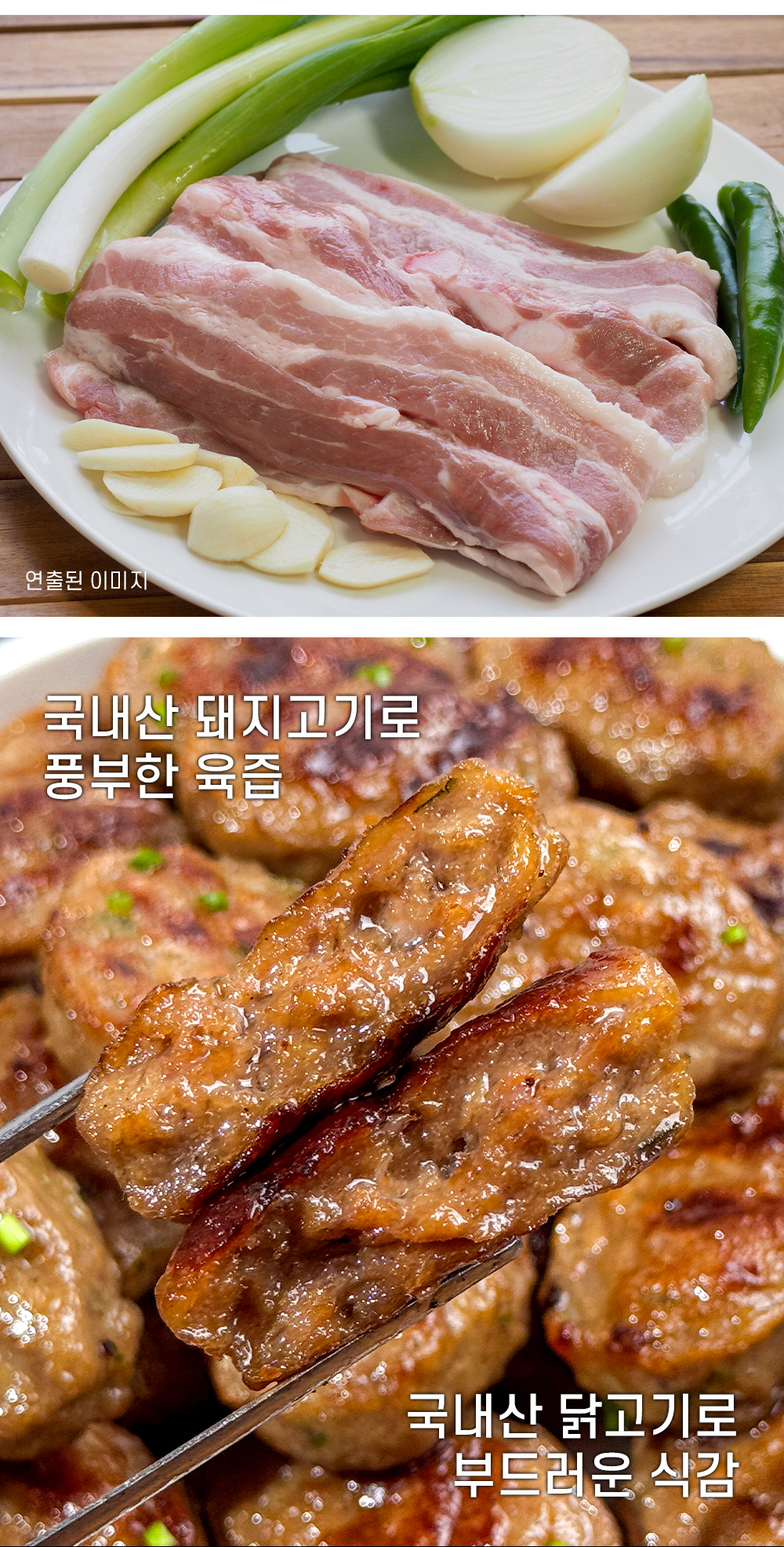 상품정보