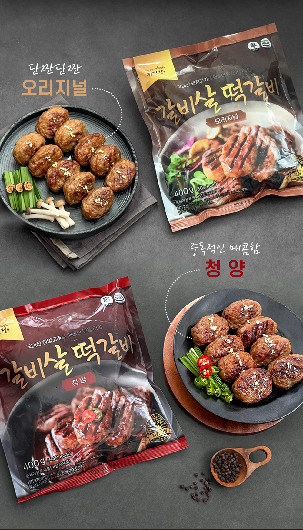 상품정보