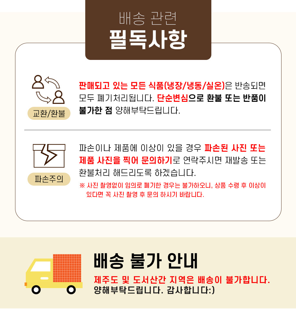 상품정보