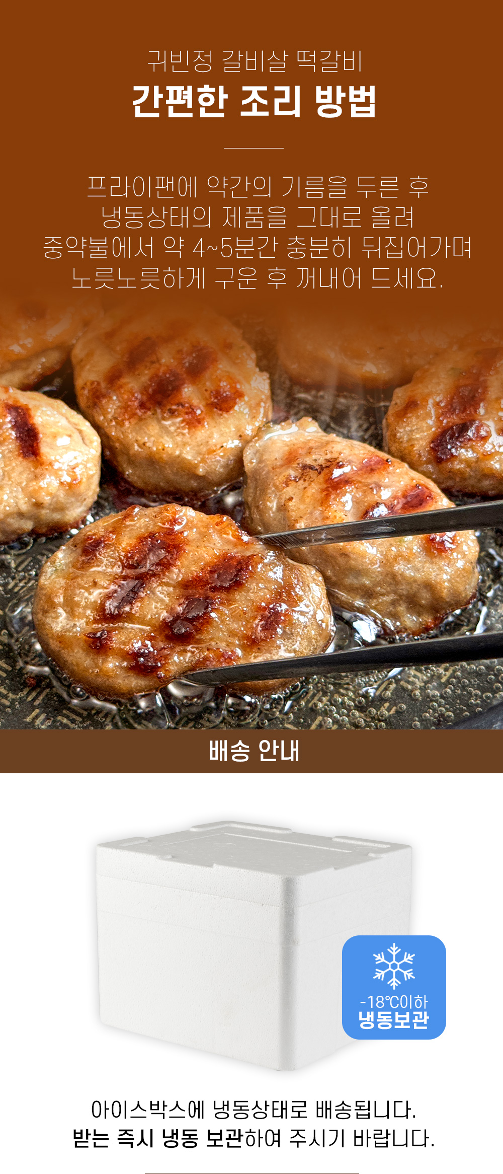 상품정보