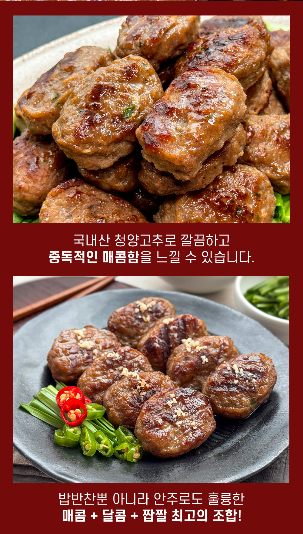 상품정보