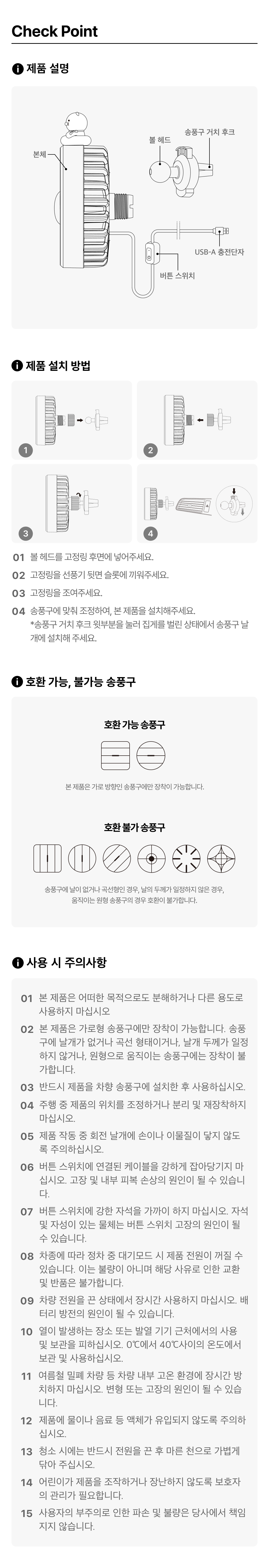 Kakao Friends Chunsik Fan