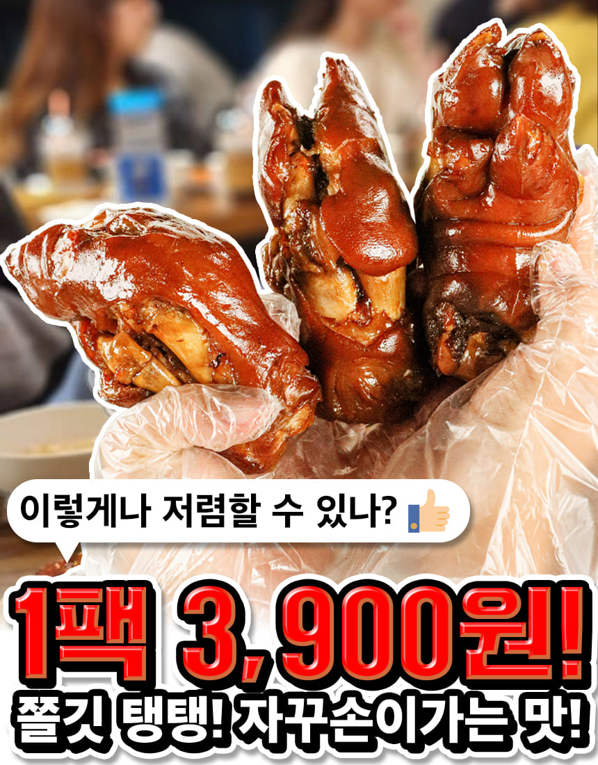 상품정보