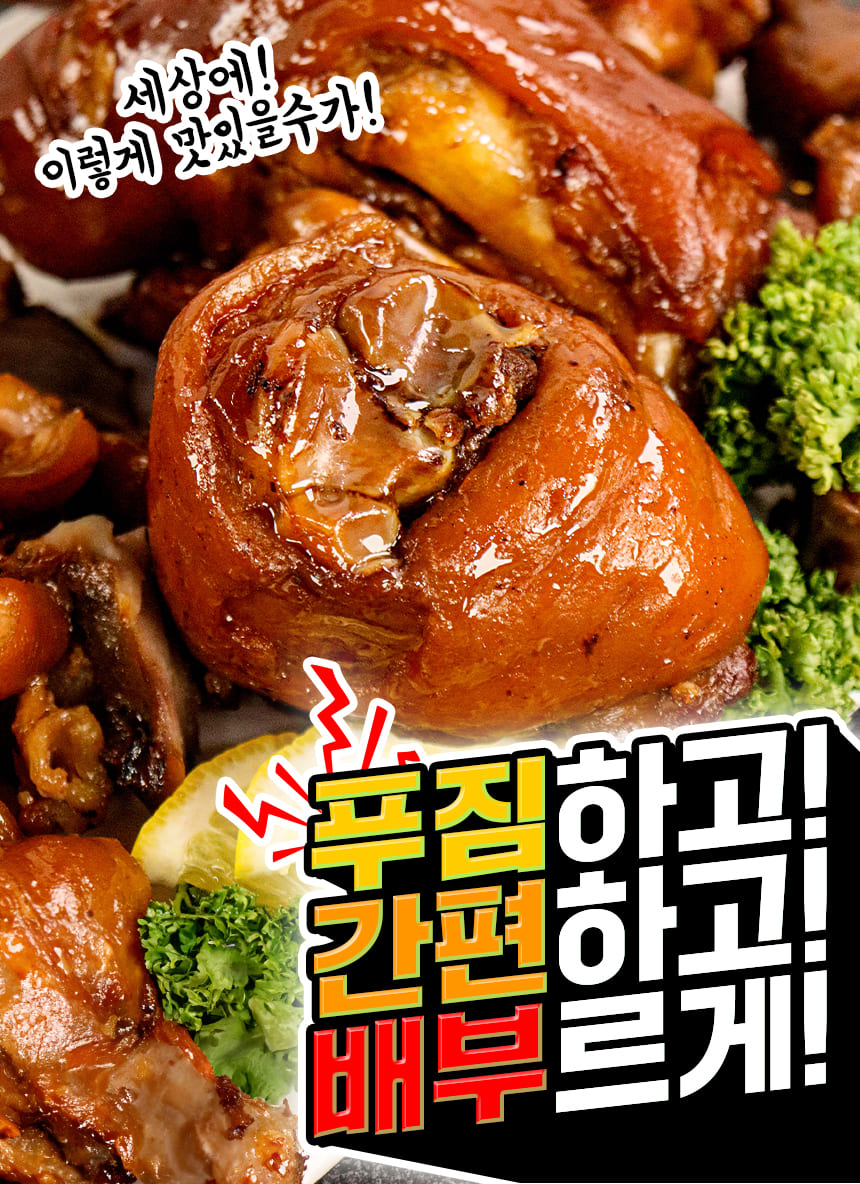 상품정보